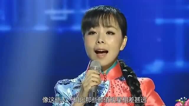 王二妮:隐瞒了十二年,双重身份让人意外,低调的草根歌手