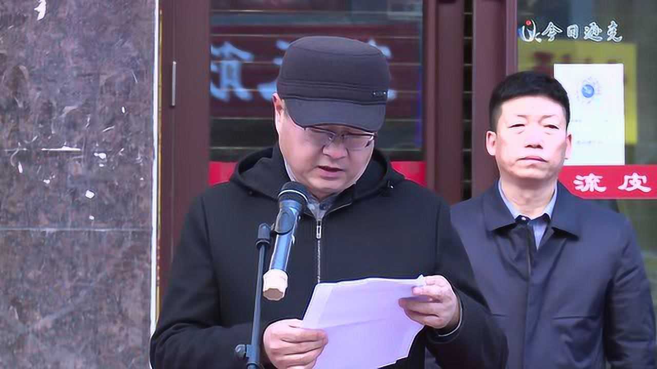 逊克县政府副县长 王自东 宣布启动