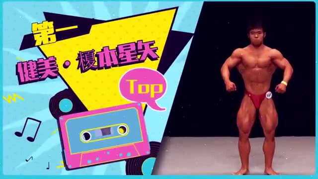 日本肌肉男,练出的这3种背肌,好看又壮实