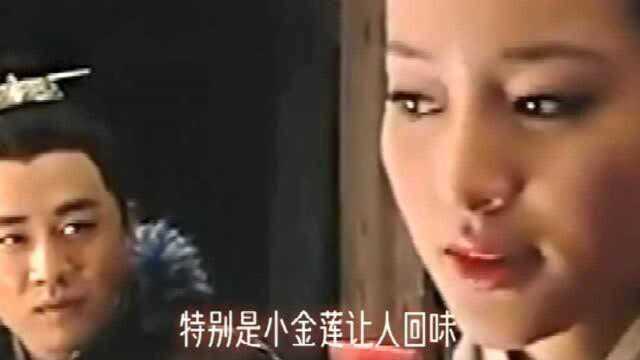 一首《西门庆的眼泪》歌词写得太现实了