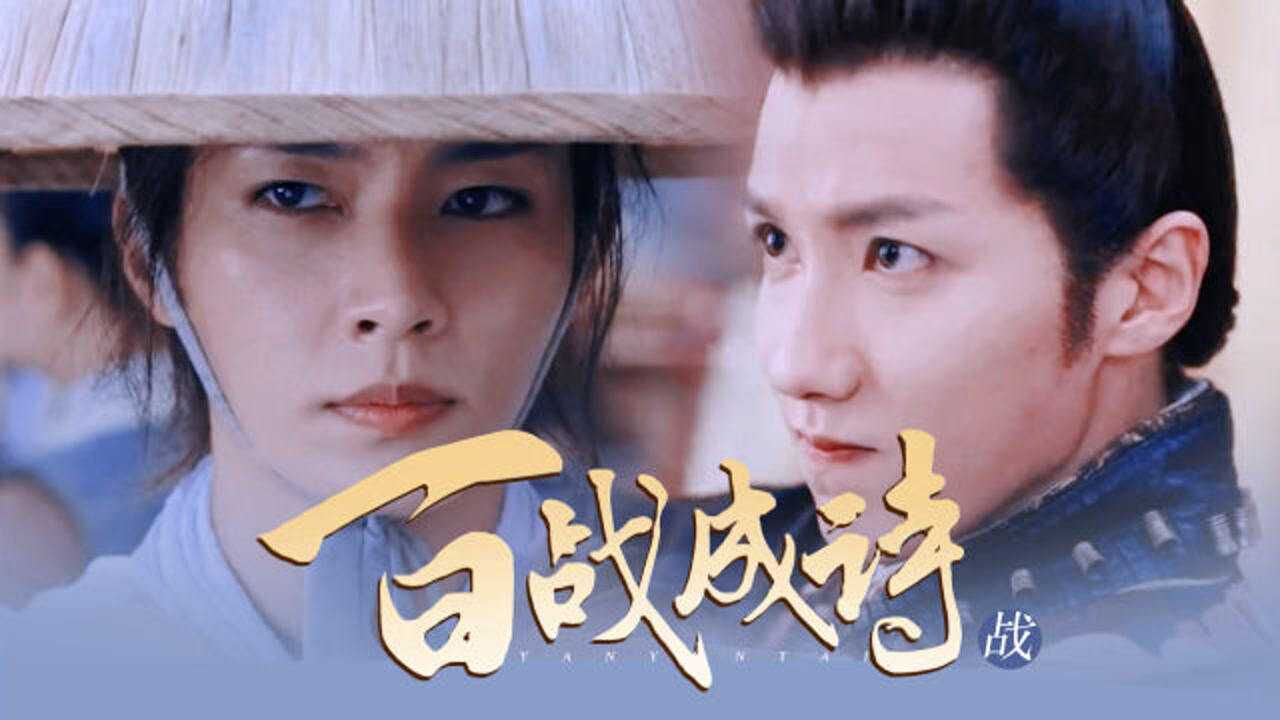 有网友发帖说炎亚纶2020年疑似诈捐，啊这是不是有点过分了？_高清1080P在线观看平台_腾讯视频