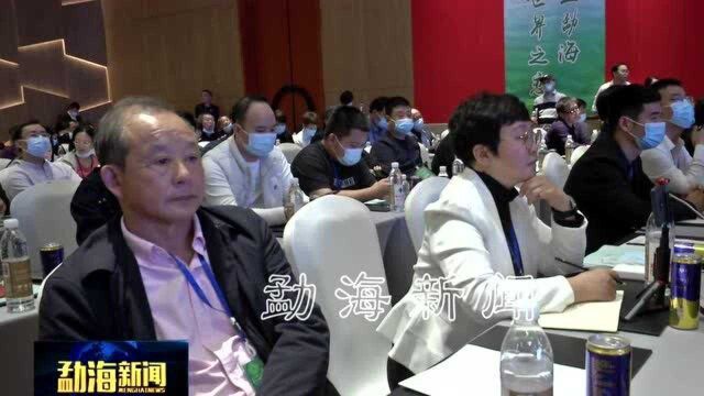 中国茶叶流通协会第六届五次理事会召开