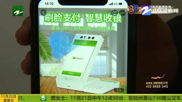 项目投资能躺赚?湖州庄先生交了定金却没收到机器,怀疑事有蹊跷!