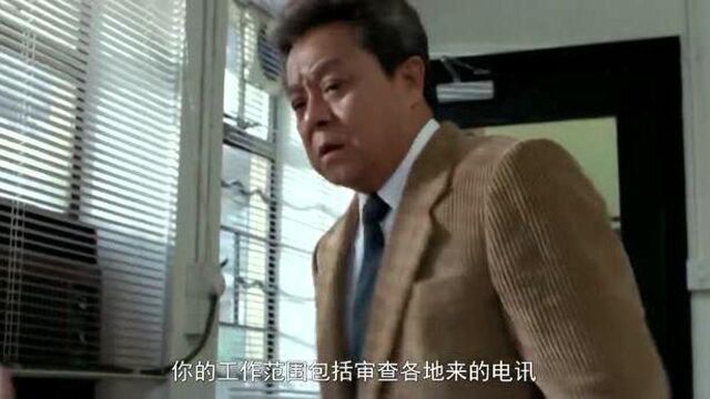 电影:一家报社只有两个人,其中一个还是老板,真是奇葩