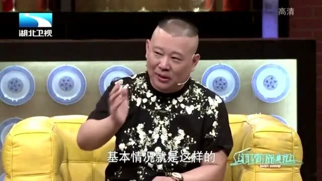 于谦拍电影满嘴大龅牙,你们看过吗《我要幸福》丨纲到你身边