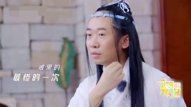 杨迪模仿角色合集,蓝忘机成了裘千仞,扮演申公豹的像个土匪似的