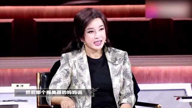 00后小美女木汁演讲:收入过百万,放养长大,爸妈几乎不管我!