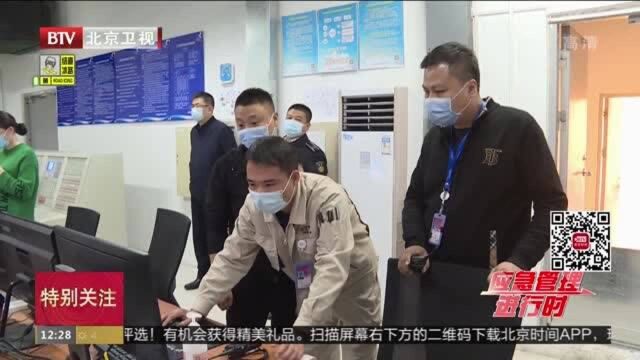 北京市已完成8个区综合督察任务