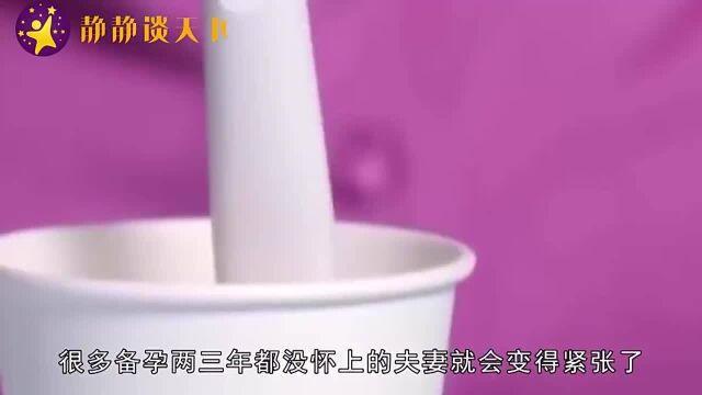 月经过去多久后,女人一碰就怀孕?记好这个时间别错过了!