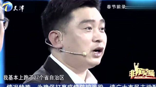 求职者现场卖馒头给企业家,销售能力遭质疑