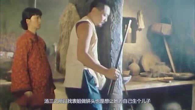 在封建落后的旧时代,女人长得太漂亮就是罪过,电影《裸血》