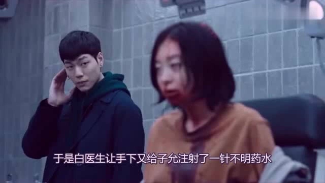 超爽的韩国超能力科幻片,5分钟看完《魔女》