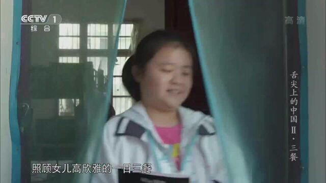 舌尖上的中国:安徽最大的生源地,将近2w名学生在校