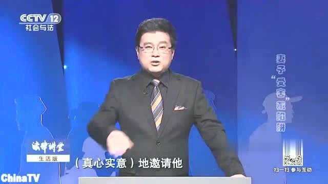 回顾:妻子被人“强奸”,丈夫却无视妻子哀求,强行拍下不雅照(一)