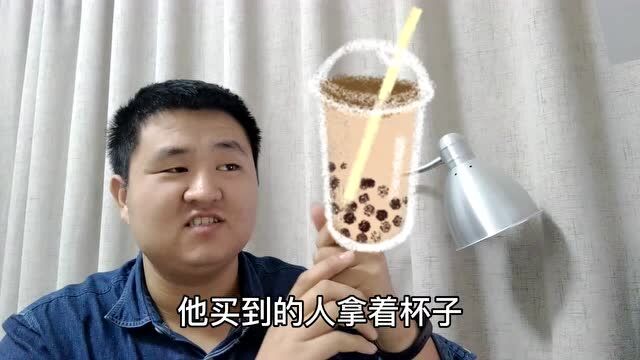 奶茶好喝,可不要贪杯哦!