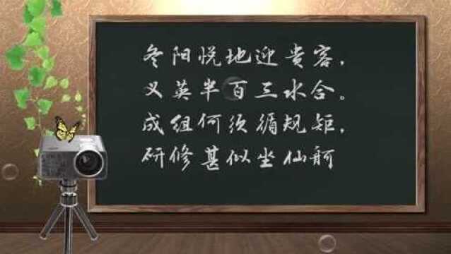 2020年粤桂中小学教研员能力提升研修班回忆录(义务教育英语)