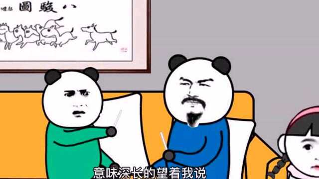 小时候挨过的打