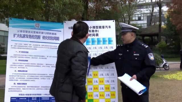 警企联动,交通安全日里说平安,企业对驾驶员的管理更科学完善