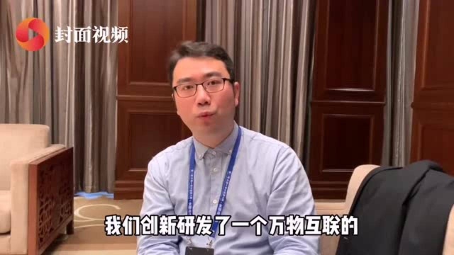 四川战队登上中国工业互联网顶级擂台:瞄准水电行业的数字化升级