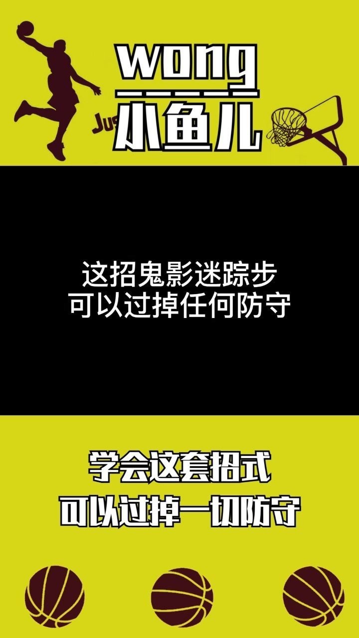 教你一招鬼影迷踪步学会这套连招你可以过掉任何防守