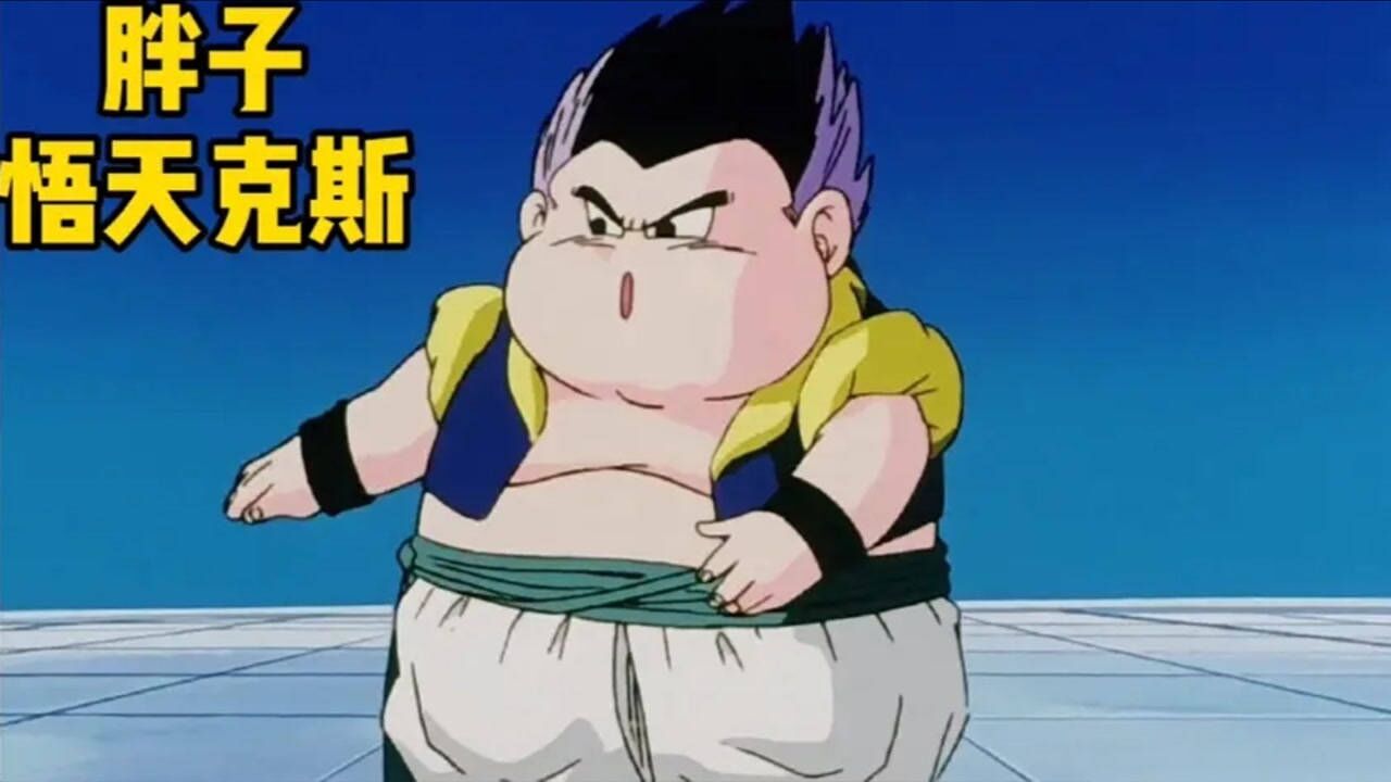 【速看龙珠z95】胖子悟天克斯,以胖制胖