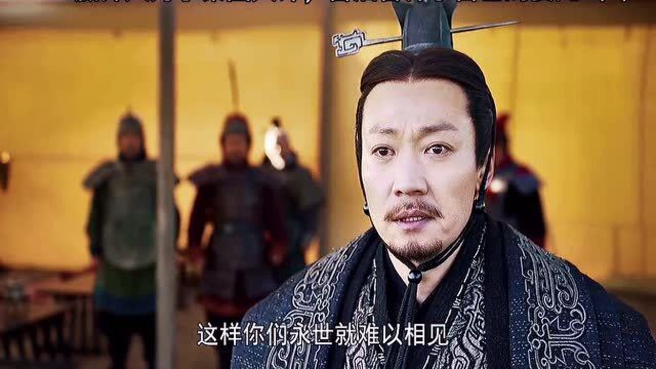 大秦赋赢异人为了秦国大计含泪舍弃了自己的妻儿一切为了国家