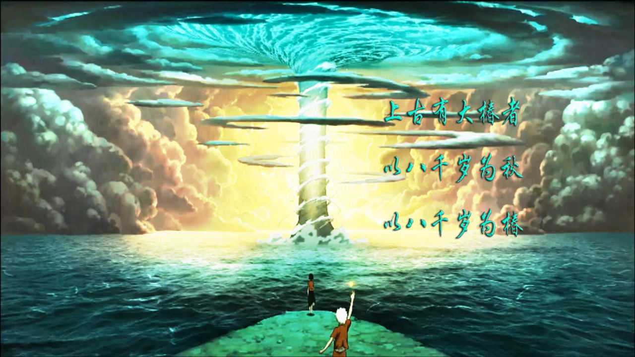 大鱼海棠我后悔那天晚上没有抱紧你