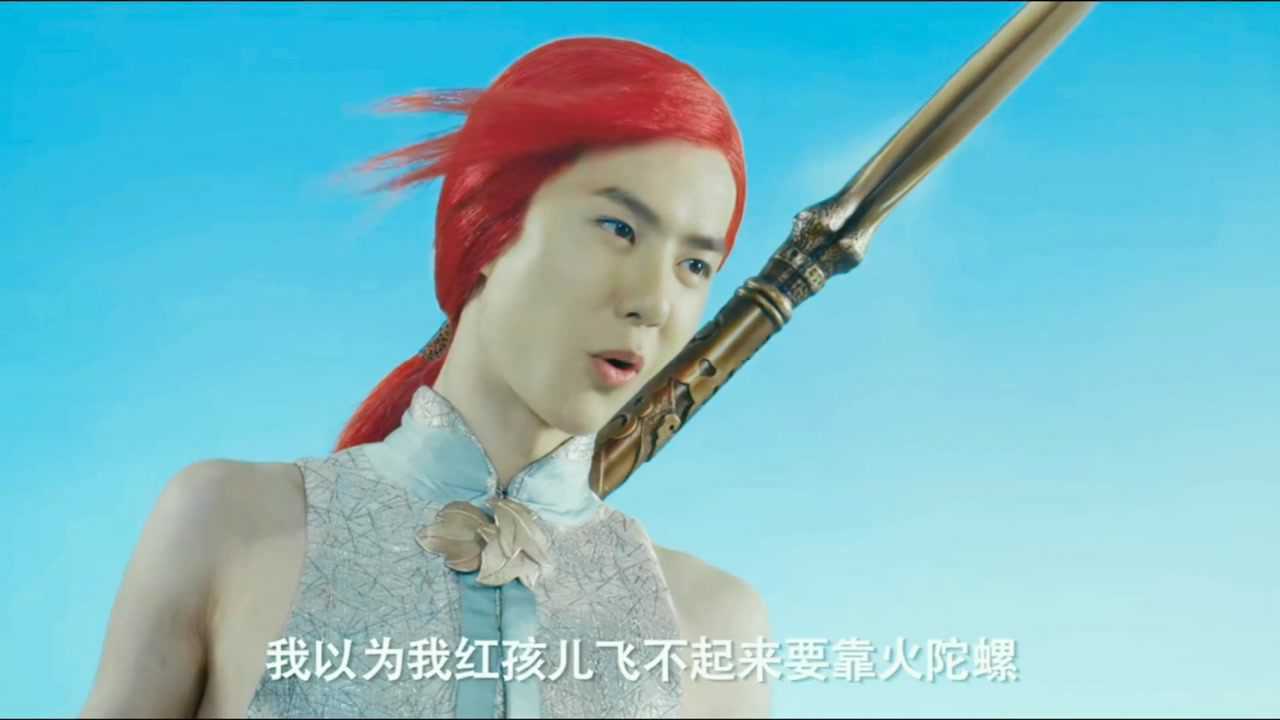 王一博版的红孩儿你看过吗