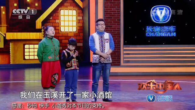 为了孩子结束在外打拼生活,一家人回到家乡幸福相守