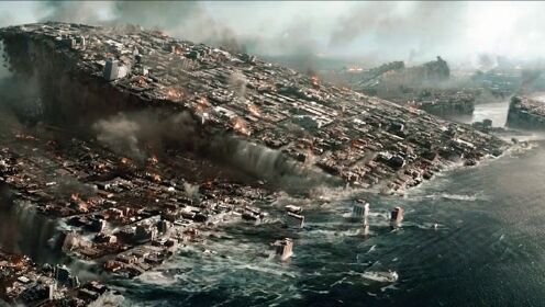 经典科幻片2012世界末日：人类在大自然的灾难面前，只能选择逃生