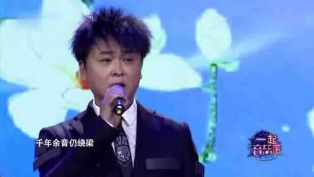 曲《花月夜》表演:冯晓泉 曾格格 冯天一歌