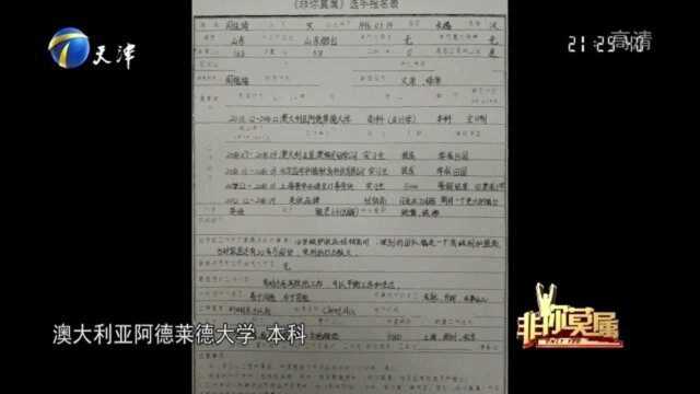 22岁姑娘上学做生意两不误,创业月流水达到70万元,还被四所名校无条件录取