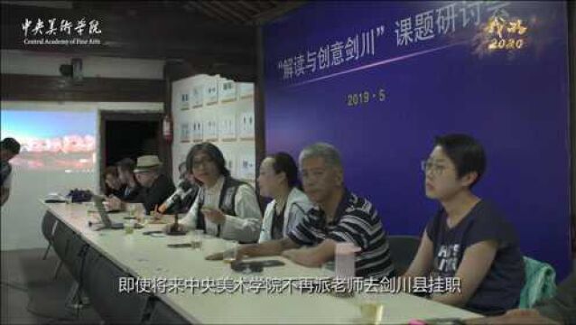 剑川白子:中央美院的强勇,让传统手工艺逐渐成为剑川脱贫致富的“钱袋子”