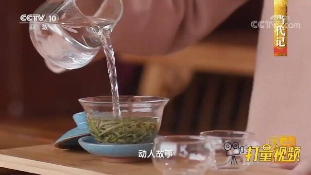 江北独有的富硒茶,汤色黄绿明亮,回味甘醇耐冲泡