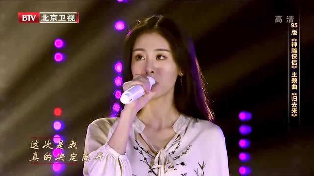 跨界歌王张碧晨助阵姜潮一首归去来把人带到武侠的世界