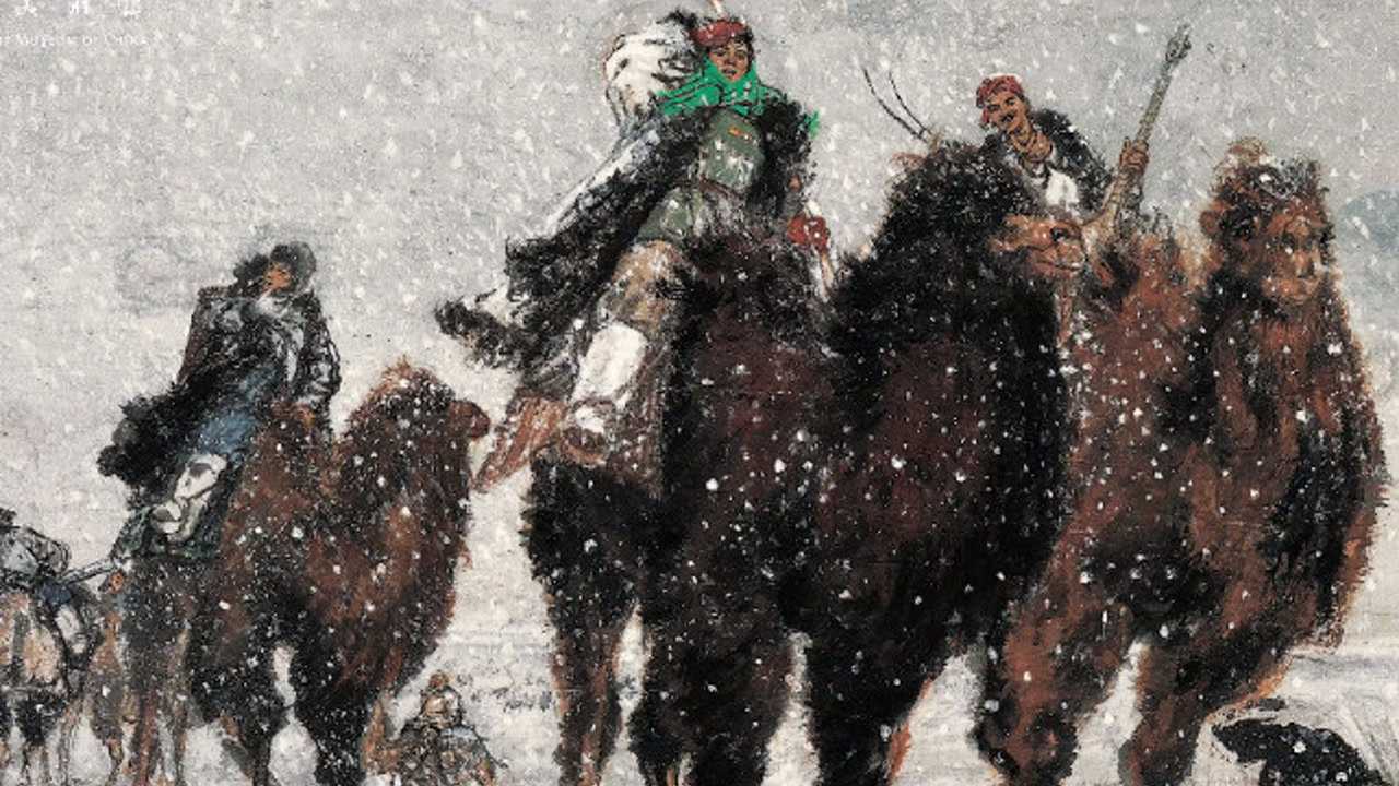 中国美术馆黄胄洪荒风雪