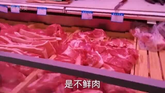 黑龙江哈尔滨猪肉价格又涨价了,看今天多少钱一斤?