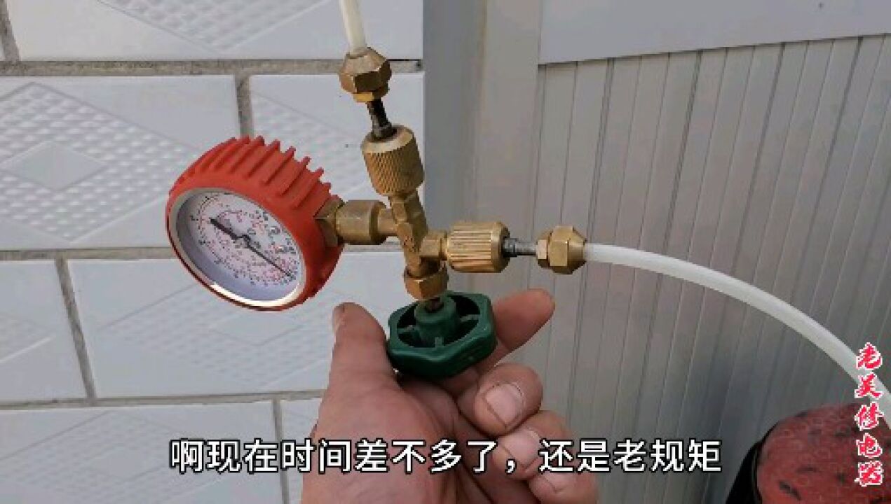 空调怎么加氟才正确？师傅详细为你讲解示范，涨知识了_高清