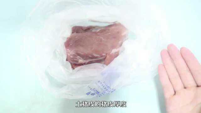 辨别土猪肉和饲料猪肉,只要注意这里,学会再也不担心买错了!