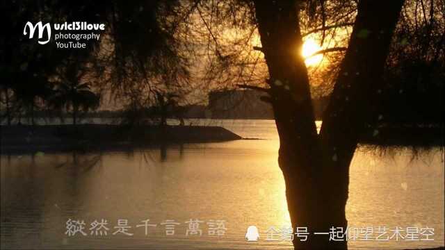 李健《枫桥夜泊》,配图音乐欣赏