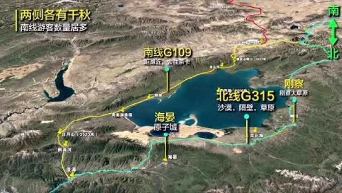 青藏线G109，被称“中国最友好”的国道，结合地图了解一下