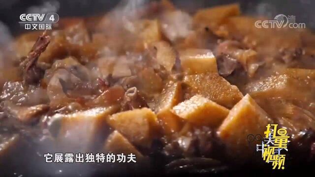 雪魔芋全身布满网孔!本是无味却吸足百种风味,滋味妙