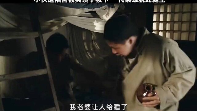 反派专业户吴镇宇,有点狠啊! #吴镇宇 #黄晓明