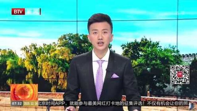 美国司法部长巴尔辞职 曾宣布未发现选举舞弊迹象