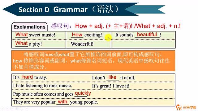 仁爱版初中英语八年级上册同步课堂:掌握感叹句的用法