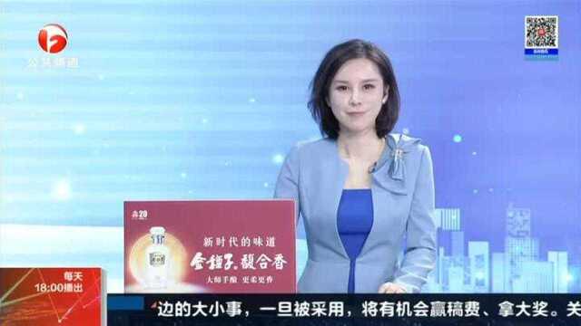 合肥:劣质低俗短视频传播 老年人转发信以为真