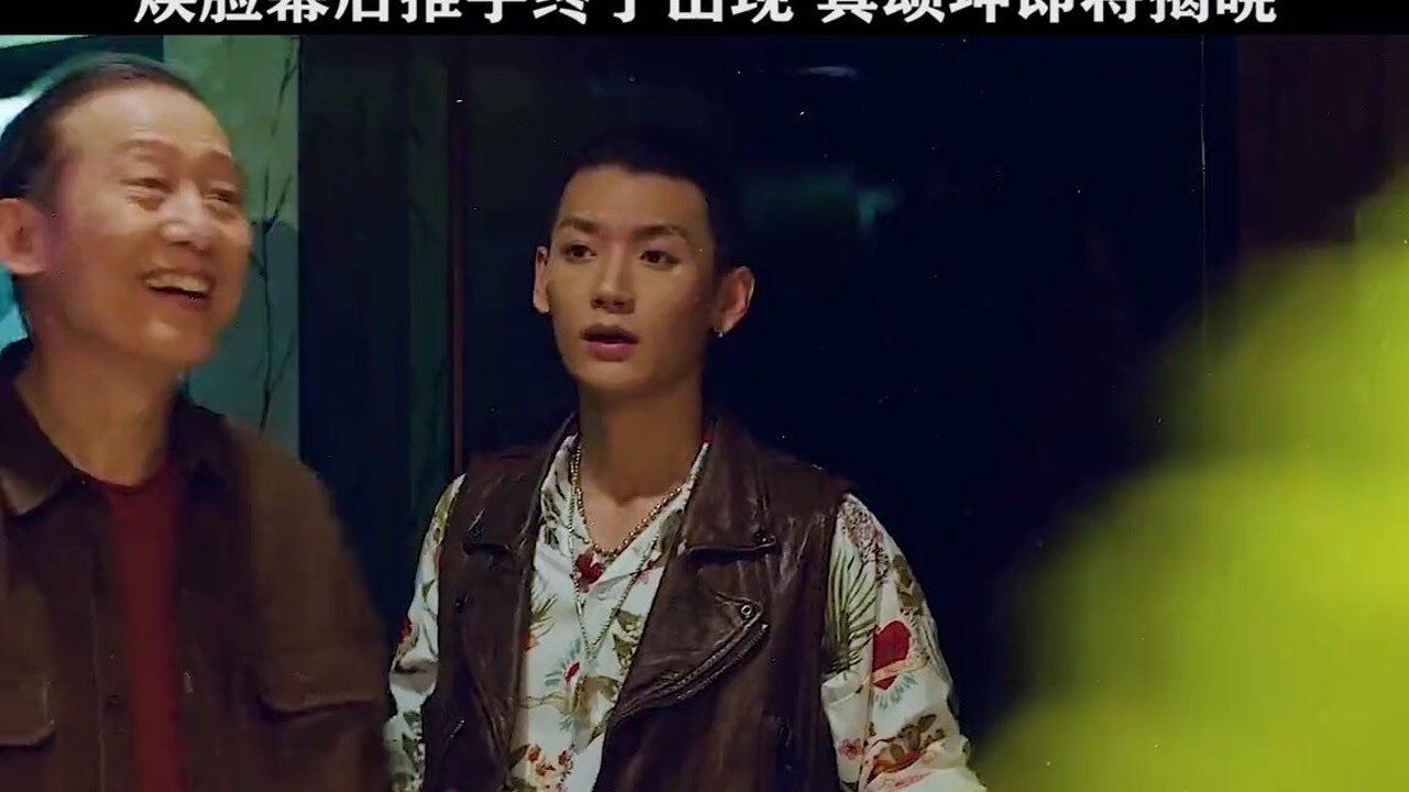 换脸的幕后推手终于出现真颂坤即将揭晓我要上热门焕