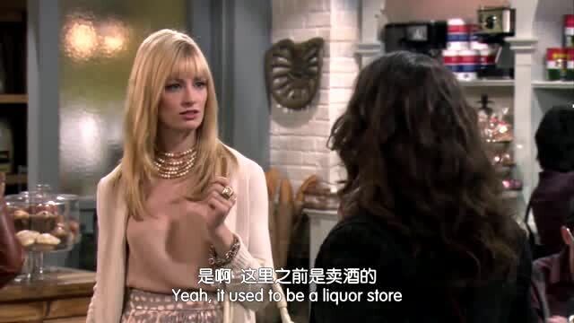 【美剧英语】“liquor store”是什么意思?你猜对了吗