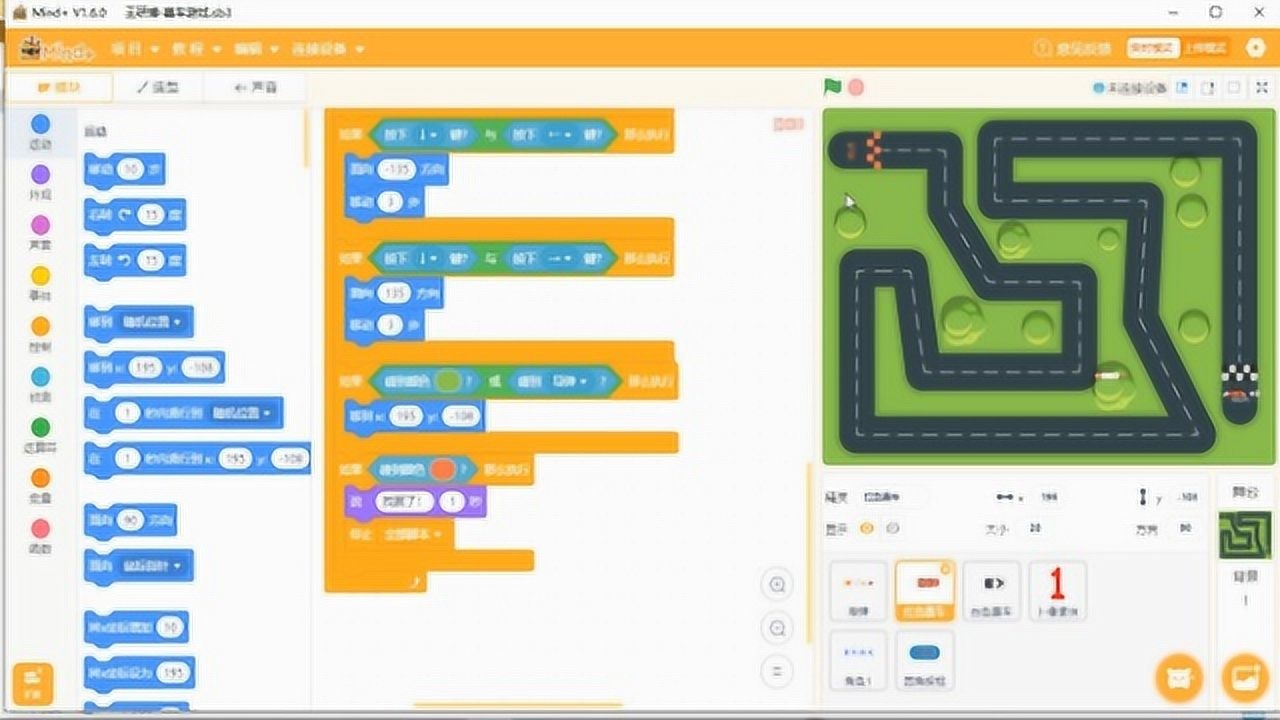 图形化创意编程-小学二组-驻马店市第二十五小学-王研博-赛车游戏