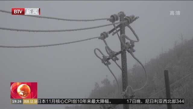 广西雨雪冰冻灾害:101条高压线路覆冰 供电部门触冰保电